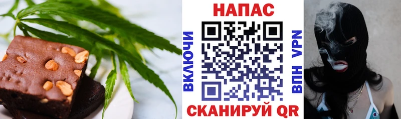 Еда ТГК конопля  магазин  наркотиков  Невель 