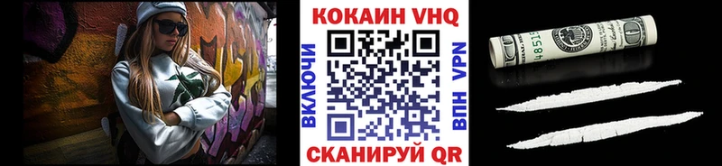 COCAIN FishScale  Невель 