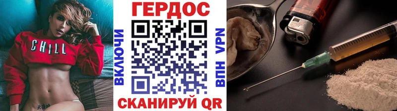 ГЕРОИН гречка  купить  сайты  Невель 