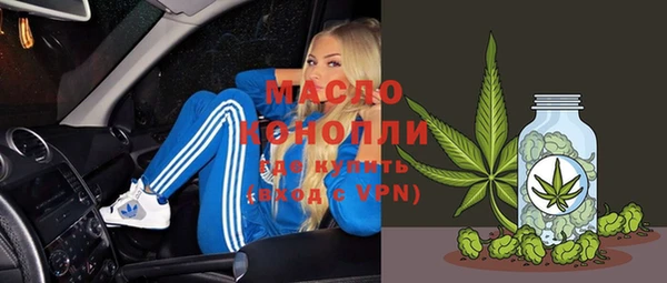 каннабис Дмитровск