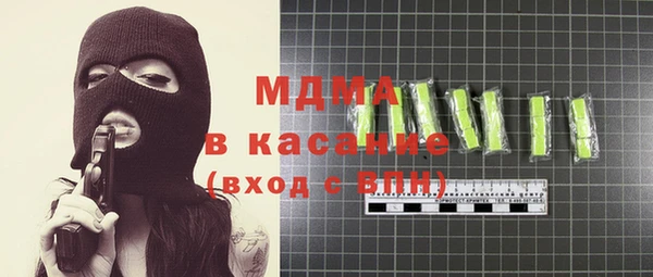 экстази Дмитров