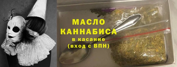 каннабис Дмитровск