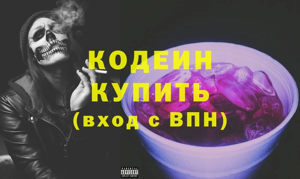 экстази Дмитров