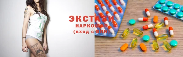 каннабис Дмитровск