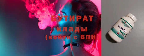 экстази Дмитров