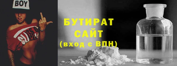 каннабис Дмитровск