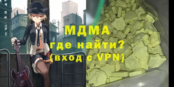 эйфоретик Александровское