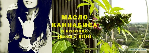 каннабис Дмитровск