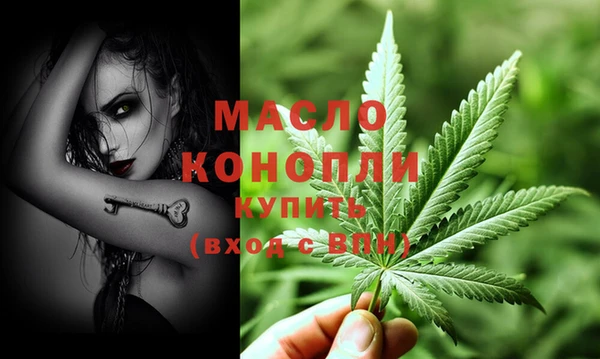 каннабис Дмитровск