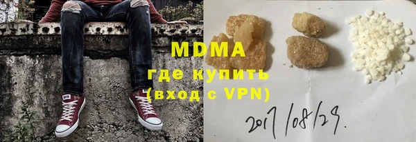 экстази Дмитров