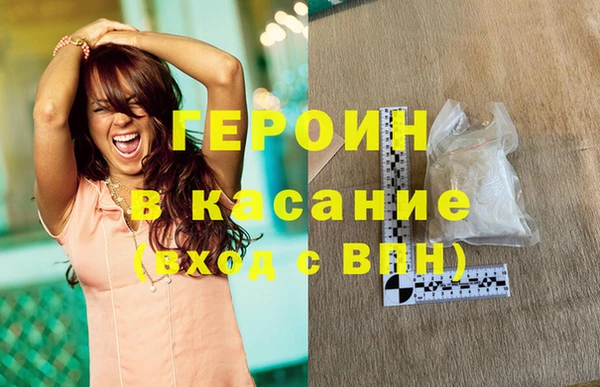 экстази Дмитриев