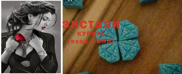 экстази Дмитров