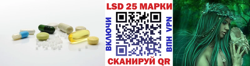 наркошоп  Невель  Лсд 25 экстази ecstasy 