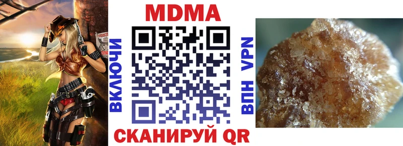 МДМА Molly Невель