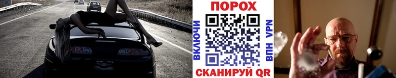 хочу наркоту  Невель  Метамфетамин пудра 