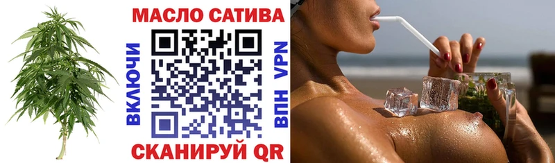 Дистиллят ТГК жижа  Невель 
